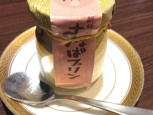 とろとろ系の『すなばプリン』_すなば珈琲 “新”鳥取駅前店