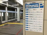 ドリルとゆう子さんの南港ポートタウン線コスモスクエア駅の投稿写真1