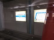 ドリルとゆう子さんの南港ポートタウン線コスモスクエア駅の投稿写真2