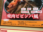 ミルク丸さんのすたみな太郎 いわき平店の投稿写真1