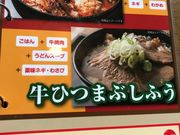 ミルク丸さんのすたみな太郎 盛岡インター店の投稿写真1