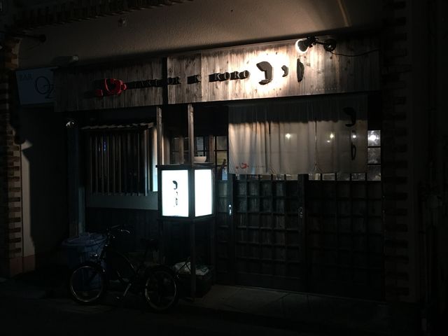 お店です。_こころ