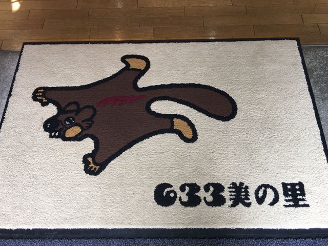 poporonさんの道の駅 633美の里の投稿写真5