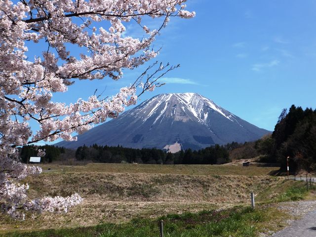 大山