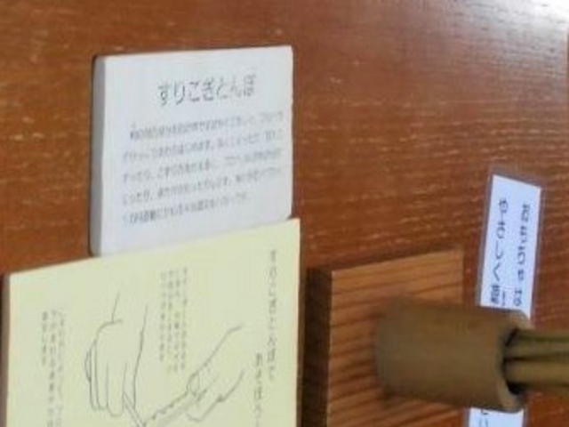 江戸時代のおもちゃが復元展示_奈良町からくりおもちゃ館
