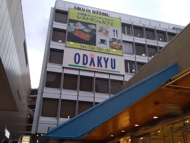 百貨店は左側です。_小田急百貨店新宿店