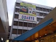 よねずさんの小田急百貨店新宿店の投稿写真1