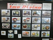 やんまあさんのAma Terraceの投稿写真1