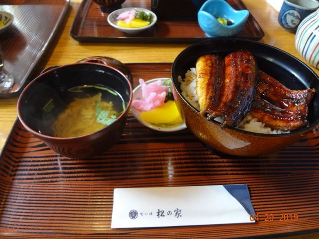 割烹 松の家