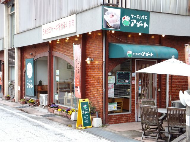 ケーキハウスアガート
