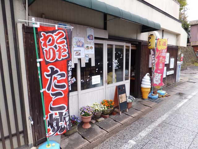 たこ焼き 櫻
