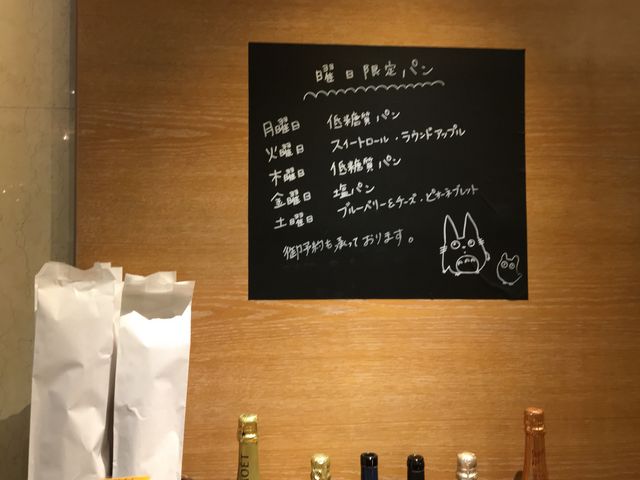 曜日がわり_カフェ&レストラン グリーンハウス