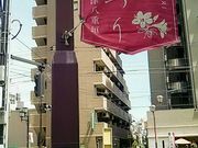 たまさんの東京メトロ千代田線千駄木駅の投稿写真1