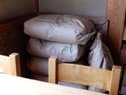 坊ちゃんさんの一万十七石の投稿写真4