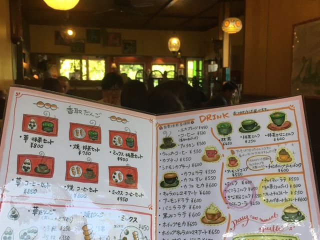店内にてメニュー拝見_和茶房うの
