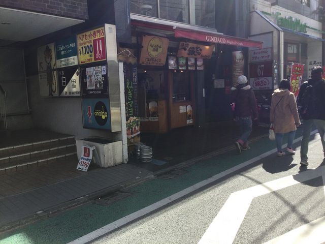 経堂_築地銀だこ 経堂店(銀だこハイボール酒場 焼きそば 取扱店)