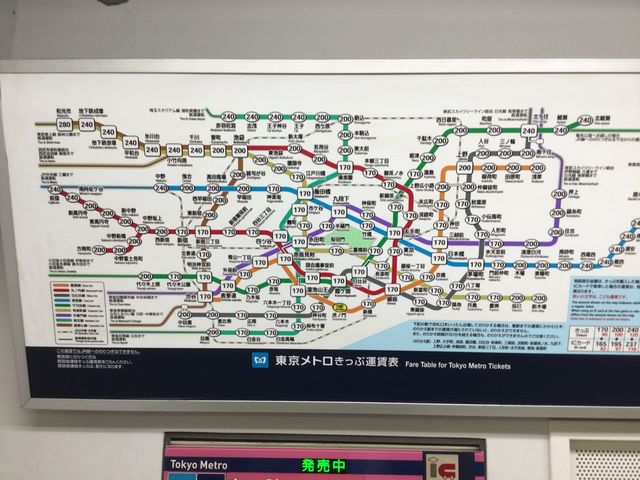虎ノ門_東京メトロ銀座線虎ノ門駅