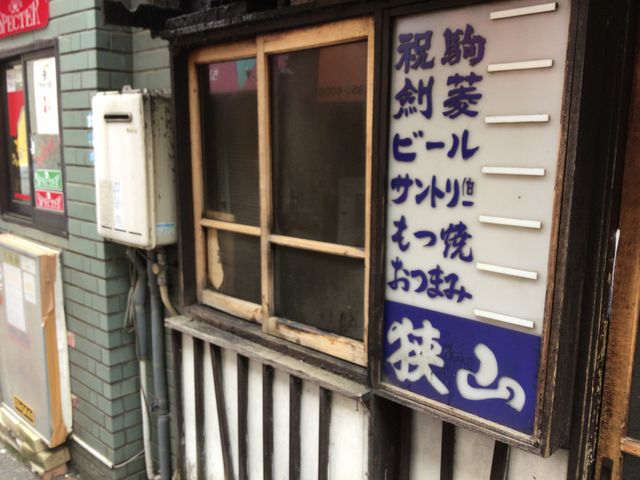 中井駅_狭山