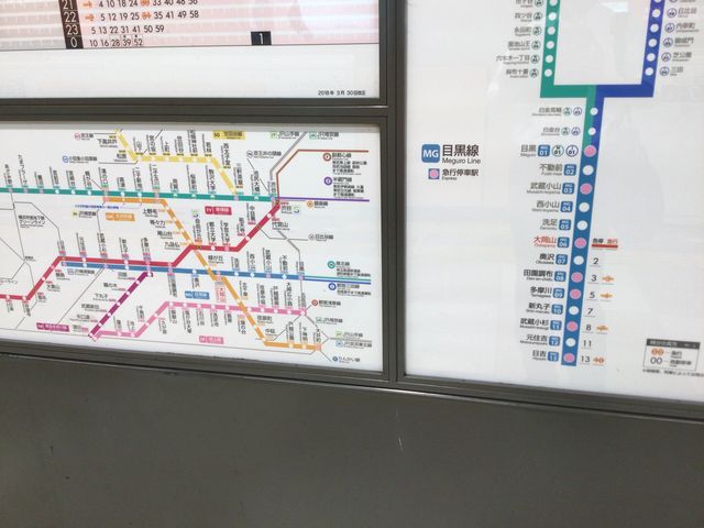 大岡山駅_東急電鉄大岡山駅(目黒線・大井町線)