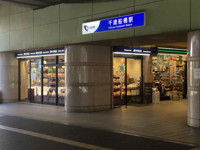 千歳船橋_HOKUO 千歳船橋店