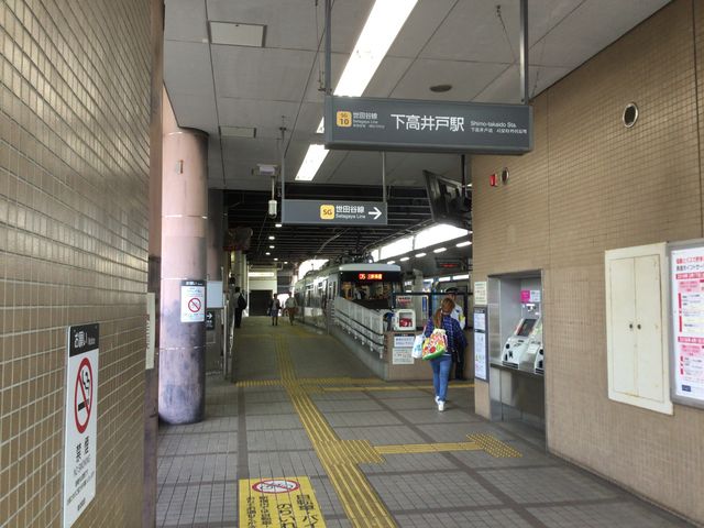 下高井戸_東急世田谷線 下高井戸駅