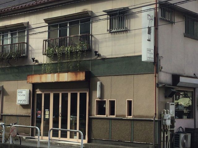 KAZさんのほーむばる ITADAKI 橋本駅の投稿写真1