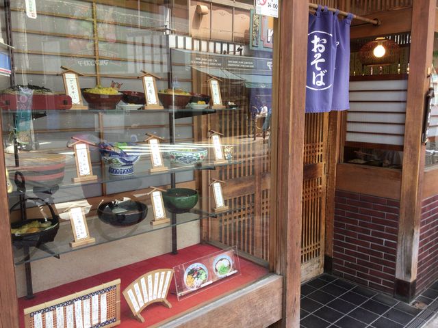 代々木公園駅_そば処 丸屋