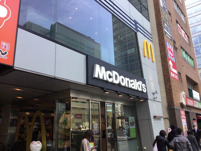 目黒駅_マクドナルド目黒駅前店