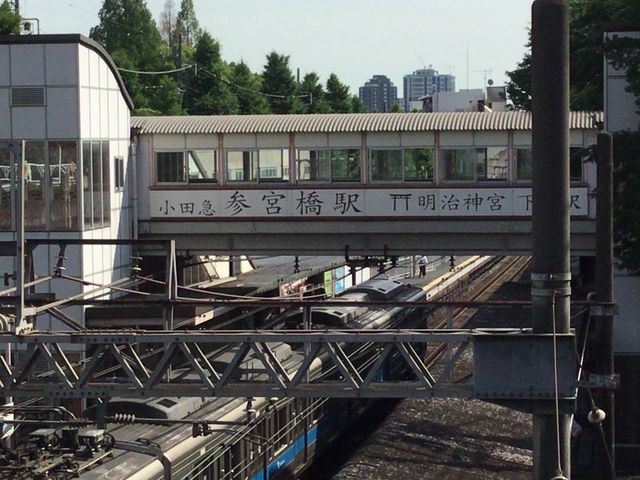 参宮橋駅_小田急線 参宮橋駅