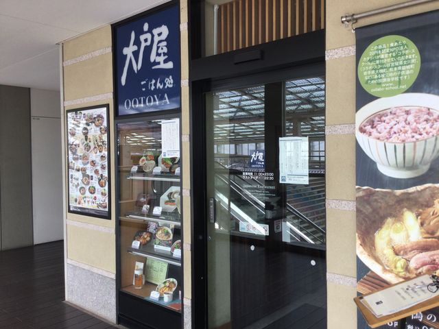 経堂駅_大戸屋ごはん処 経堂コルティ店