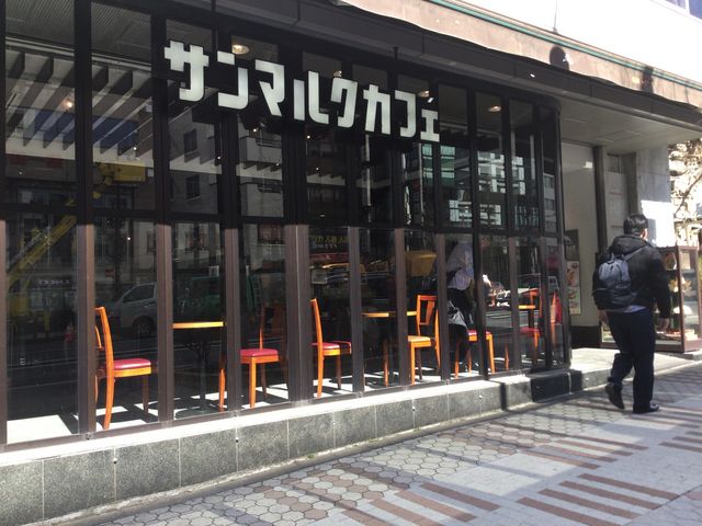 目黒駅_サンマルクカフェ目黒東口店