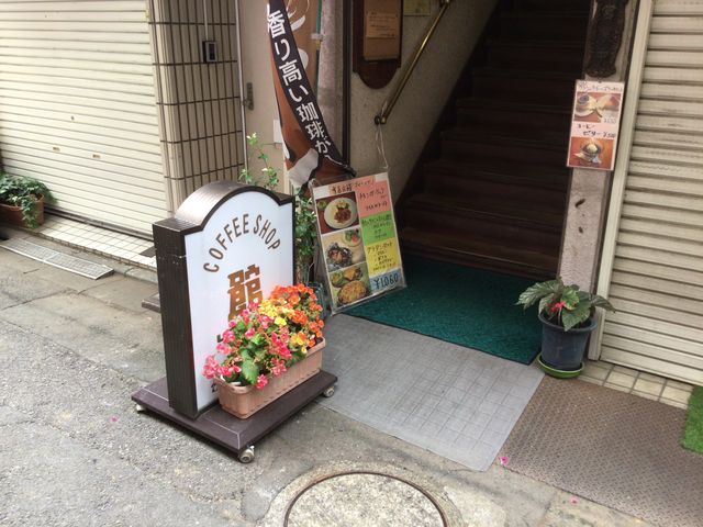 中井駅_舘