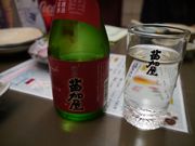 kateさんの居酒屋十魚八の投稿写真2