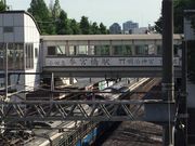 KAZさんの小田急線 参宮橋駅の投稿写真1