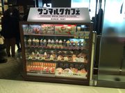 KAZさんのサンマルクカフェ・ミウィ橋本店の投稿写真1
