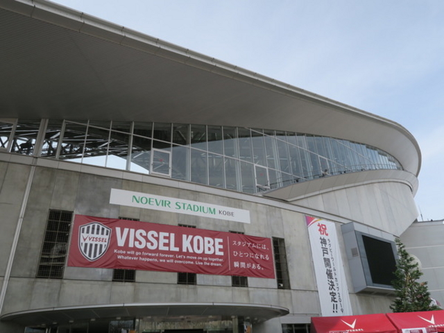 外観_ノエビアスタジアム神戸