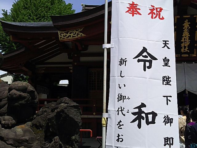 神社内の様子_素戔雄神社