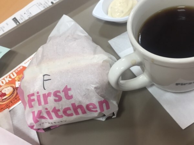 得々セットです。_ファーストキッチン本川越ペペ店