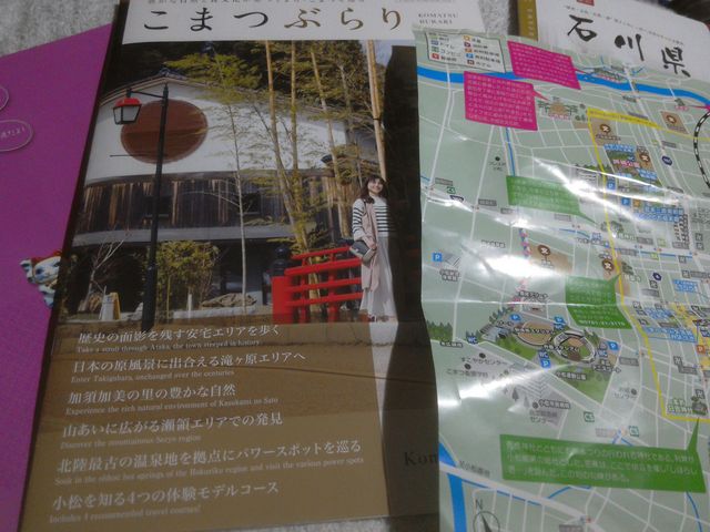 いただいたマップ_こまつふれあいショップ「ぶっさんや」