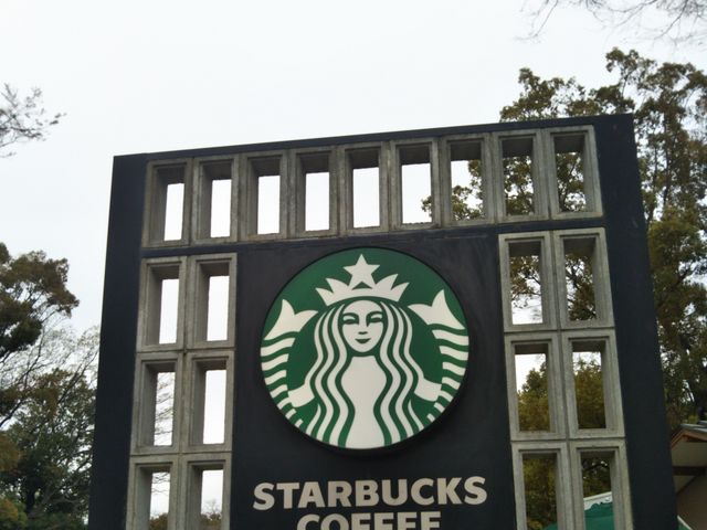 スターバックス コーヒー 上野恩賜公園店_スターバックス コーヒー 上野恩賜公園店
