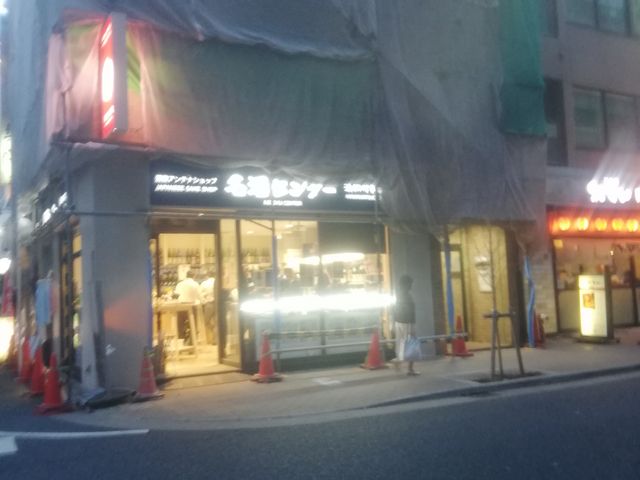 立ち飲みできる_名酒センター