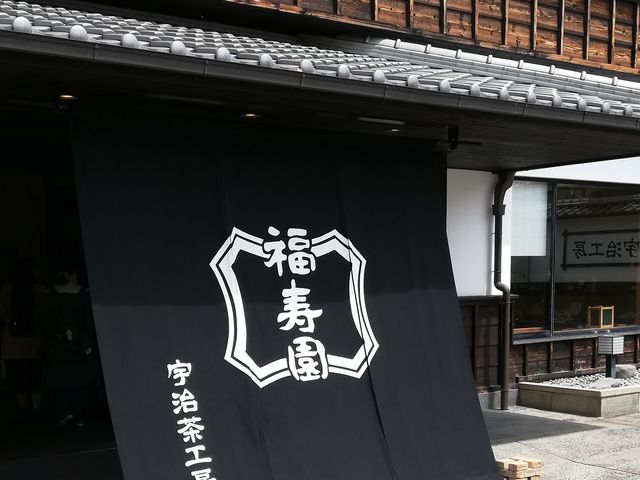 外観_福寿園・宇治茶工房