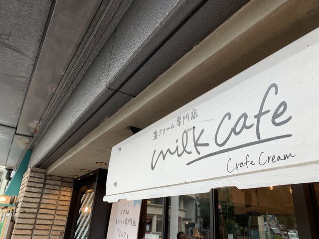 ミルク(MILK)原宿店