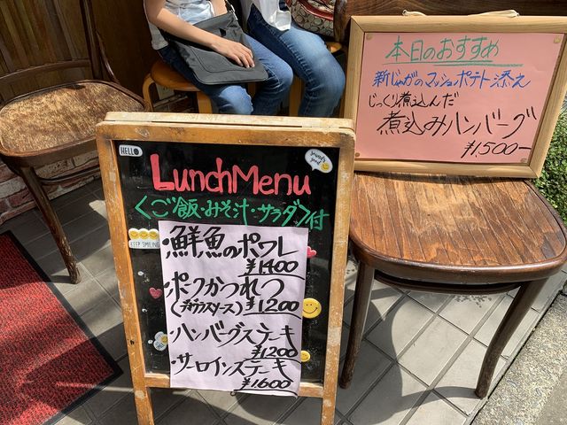 メニューと価格はこんな感じ_せきぐち亭