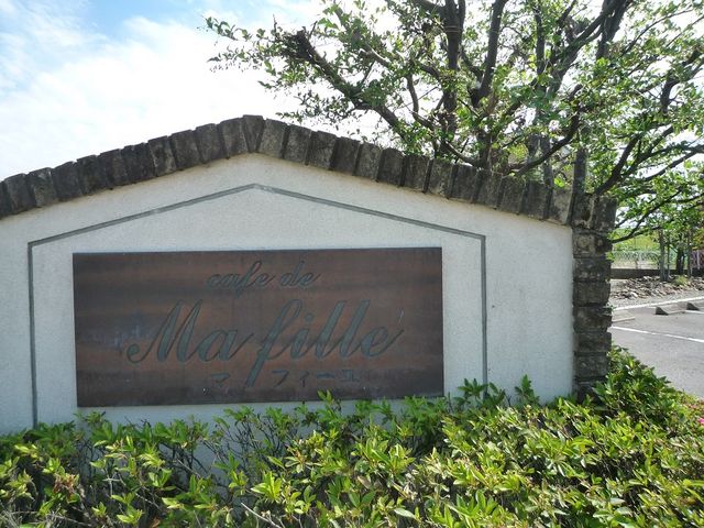 お店の入口に!_マフィーユ