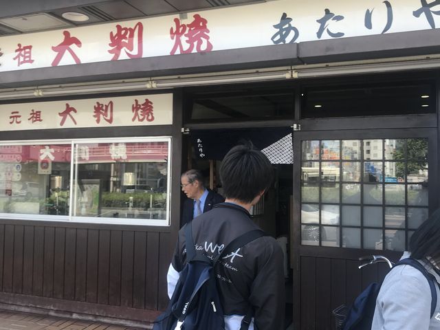 徳島_あたりや