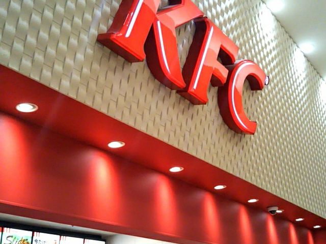 ケンタッキーフライドチキン イオンレイクタウン店_ケンタッキーフライドチキン イオンレイクタウン店