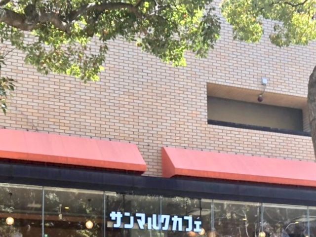 サンマルクカフェ_サンマルクカフェ 多摩丘の上プラザ店
