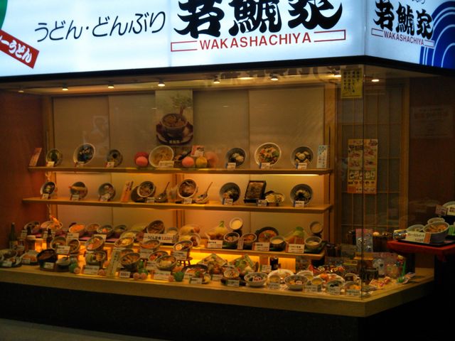 『若鯱家 イトーヨーカドー葛西店』。_若鯱家 アリオ葛西店