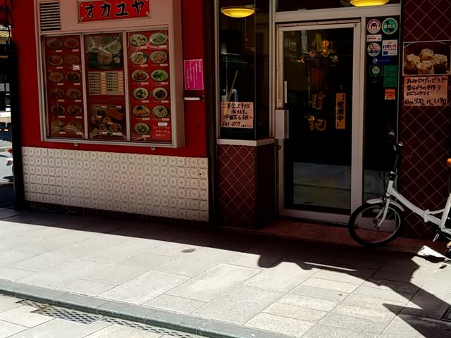外観_謝甜記